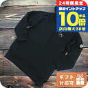 \7/30は全品10倍★さらに+6倍/ 子供服 キッズ 女の子 男の子 高級 ブランド 出産祝い ギフト おしゃれ モンクレール パーカー MONCLER トル...