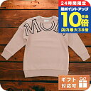 \7/15は全品10倍★さらに+7倍/ 子供服 キッズ 女の子 男の子 高級 ブランド 出産祝い ギフト おしゃれ モンクレール スウェット ベビー MONCLER トルコ 8I00009 ピンク系 ウェア 選べるモデル