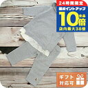 \7/30は全品10倍★さらに+6倍/ 子供服 キッズ 女の子 男の子 高級 ブランド 出産祝い ギフト おしゃれ モンクレール セットアップ ベビー MONC...