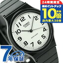 \7/30は全品10倍★さらに+3倍/ カシオ 腕時計 チープカシオ 海外モデル ラウンド MQ-24-7B2DF CASIO ホワイト ブラック チプカシ 時...