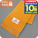 \7/30は全品10倍★さらに+5倍/ マルニ マフラー メンズ ブランド MARNI イタリア ASZC0005A0 オレンジ系 小物