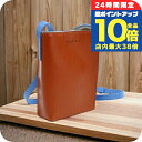\7/15は全品10倍★さらに+7倍/ マルニ 斜め掛けショルダーバッグ メンズ MARNI レザー イタリア SBMQ0040Q0 ブラウン系 ブルー系 バッグ プレゼント 実用的