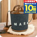 \7/15は全品10倍★さらに+7倍/ マルニ 斜め掛けショルダーバッグ レディース MARNI ウール、ナイロン イタリア SCMP0056Q4 グレー系 バッグ 斜めがけ ブランド 高級 おしゃれ プレゼント 女性 実用的 かわいい
