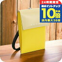 \7/30は全品10倍★さらに+5倍/ マルニ ポシェット メンズ MARNI ポリエステル イタリア TEMI0004A4 イエロー系 ベージュ系 バッグ プ...