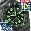 \7/15は全品10倍★さらに+7倍/ カシオ 腕時計 チープカシオ デイデイト 海外モデル オールブラック グリーン CASIO MRW-200H-3BVDF...