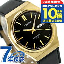 \7/15は全品10倍★さらに+7倍/ カシオ チープカシオ CASIO クォーツ 電池式 MTP-E735GL-1AV スタンダード 海外モデル ユニセックス チプカシ メンズ レディース 腕時計 ブランド カシオ casio アナログ ブラック 黒 おしゃれ 防水 かわいい プレゼント 実用的