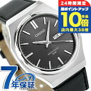 \7/15は全品10倍★さらに+7倍/ カシオ チープカシオ CASIO クォーツ 電池式 MTP-E735L-8AV スタンダード 海外モデル ユニセックス チプカシ メンズ レディース 腕時計 ブランド カシオ casio アナログ ダークグレー ブラック 黒 おしゃれ 防水 かわいい プレゼント 実用的