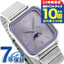 \7/15は全品10倍★さらに+7倍/ カシオ CASIO MTP-M305D-6AV スタンダード チプカシ ムーンフェイズ 海外モデル ユニセックス メンズ レディース 腕時計 カシオ casio アナログ パープル ブランド おしゃれ 防水 小さい 軽い かわいい プレゼント 実用的