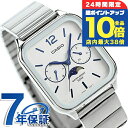 \7/15は全品10倍★さらに+7倍/ カシオ CASIO MTP-M305D-7AV スタンダード チプカシ ムーンフェイズ 海外モデル ユニセックス メンズ レディース 腕時計 カシオ casio アナログ ホワイト 白 ブランド おしゃれ 防水 小さい 軽い かわいい プレゼント 実用的