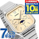 \7/15は全品10倍★さらに+7倍/ カシオ CASIO MTP-M305D-9AV スタンダード チプカシ ムーンフェイズ 海外モデル メンズ 腕時計 カシ...