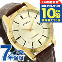\7/15は全品10倍★さらに+7倍/ カシオ チープカシオ CASIO クォーツ 電池式 MTP-V004GL-9A スタンダード 海外モデル メンズ チプカ...