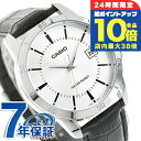 \7/15は全品10倍★さらに+7倍/ カシオ チープカシオ CASIO クォーツ 電池式 MTP-V004L-7A スタンダード 海外モデル メンズ チプカシ...