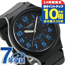 \7/15は全品10倍★さらに+7倍/ カシオ CASIO MW-240-2BV スタンダード チプカシ 海外モデル メンズ 腕時計 カシオ casio アナログ ブラック 黒 ブランド おしゃれ 防水 小さい 軽い かっこいい プレゼント 男性 実用的
