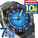 \全品10倍/【選べるノベルティ付】 シチズン シリーズ8 880 CITIZEN 100周年限定モデル 自動巻き 腕時計 メンズ 数量限定モデル CITIZEN Series 8 NB6036-52N アナログ ブルーシェル ブラック 黒 日本製 高級 ブランド おしゃれ 防水 文字盤 大きい プレゼント 男性 実用的