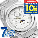 \7/15は全品10倍★さらに+7倍/ オロビアンコ Ora SPECIALE クォーツ 電池式 腕時計 ブランド メンズ ムーンフェイズ 替えベルト Orobianco OR006-100 アナログ シルバー おしゃれ 防水 プレゼント 男性 実用的