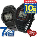 \7/15は全品10倍★さらに+7倍/ ペアウォッチ カシオ Gショック ベビーG 電波ソーラー 夫婦 カップル 記念日 メンズ レディース 腕時計 G-SHO...