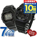 \7/15は全品10倍★さらに+7倍/ ペアウォッチ カシオ Gショック ベビーG ワールドタイム 電波ソーラー 夫婦 カップル 記念日 メンズ レディース 腕...