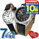 \7/30は全品10倍★さらに+6倍/ ペアウォッチ シチズンコレクション 電波ソーラー 夫婦 カップル 記念日 メンズ レディース 腕時計 ソーラー電波腕時計 ソーラー電波時計 CITIZEN REGUNO KS3-115-50 KS1-210-20 ブランド おしゃれ 防水 プレゼント 実用的