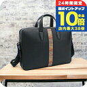 \7/15は全品10倍★さらに+7倍/ ポール・スミス ブリーフケース メンズ Paul Smith レザー タイ M1A6603 BLACK ブラック バッグ プレゼント 実用的