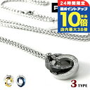 \8/15は全品10倍★さらに+3倍/ ポリス ネックレス メンズ ブランド POLICE N OTEMANU ステンレス ジュエリー 選べるモデル プレゼント 実用的 敬老の日ギフト