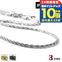 \8/15は全品10倍★さらに+3倍/ ポリス ネックレス メンズ ブランド POLICE N DURBUY ステンレス ジュエリー 選べるモデル プレゼント 実用的 敬老の日ギフト