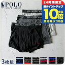 \7/30は全品10倍★さらに+4倍/ ポロ ラルフ ローレン ボクサーパンツ メンズ ブランド Polo Ralph Lauren Trunks S M L ...