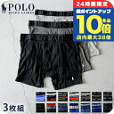 \7/30は全品10倍★さらに+4倍/ ポロ ラルフ ローレン ボクサーパンツ メンズ ブランド Polo Ralph Lauren Boxer Brief S...