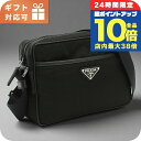 \7/15は全品10倍★さらに+7倍/ プラダ 斜め掛け ショルダーバッグ メンズ ブランド PRADA 2VH048 ブラック バッグ