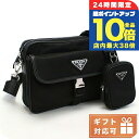 \7/30は全品10倍★さらに+7倍/ プラダ 斜め掛けショルダーバッグ メンズ PRADA TESSUTO+SAFFIANO ナイロン イタリア 2VH133...