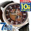 \7/15は全品10倍★さらに+7倍/ オリエントスター M45 F7 メカニカルムーンフェイズ 自動巻き 腕時計 メンズ 数量限定モデル 替えベルト ORIENT STAR RK-AY0120A アナログ ブラウンシェル ダークブラウン 日本製 ブランド おしゃれ 防水 プレゼント 男性 実用的