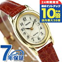 \7/15は全品10倍★さらに+7倍/ シチズン REGUNO レグノ ソーラーテック レディス RL26-2092C 腕時計 時計 ブランド おしゃれ 防水 軽い 華奢 かわいい プレゼント 女性 実用的