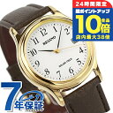 \7/30は全品10倍★さらに+4倍/ シチズン REGUNO レグノ ソーラーテック スタンダード RS25-0031B 腕時計 時計 ブランド おしゃれ 防...