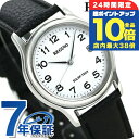 \7/15は全品10倍★さらに+7倍/ シチズン REGUNO レグノ ソーラーテック スタンダード RS25-0033B 腕時計 時計 ブランド おしゃれ 防水 プレゼント 男性 実用的