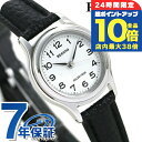 \7/15は全品10倍★さらに+7倍/ シチズン REGUNO レグノ ソーラーテック スタンダード RS26-0033C 腕時計 時計 ブランド おしゃれ 防水 軽い 華奢 かわいい プレゼント 女性 実用的