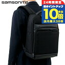 \7/15は全品10倍★さらに+7倍/ サムソナイト リュック メンズ ブランド Samsonite Mysight 14.1 ビジネスカバン リュック バックパック リュックサック スクールバッグ ブラック バッグ プレゼント 実用的