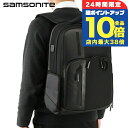 \7/15は全品10倍★さらに+7倍/ サムソナイト リュック メンズ ブランド Samsonite BIZ2GO バックパック リュックサック スクールバッグ ポリエステル100% 142143-BK ブラック バッグ