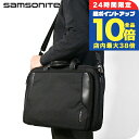 \7/15は全品10倍★さらに+7倍/ サムソナイト ビジネスバッグ メンズ ブランド Samsonite XBR 2.0 15.6 2C 14L ビジネスカバン パソコンバッグ PCバッグ ブリーフケース リクルートバッグ リサイクルポリエステル 146512 BLACK バッグ プレゼント 実用的