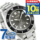 \7/15は全品10倍★さらに+7倍/【マグカップ付】 セイコー プロスペックス ダイバーズ 流通限定モデル 自動巻き メンズ 腕時計 SBDC101 SEIKO PROSPEX ダイバーズウォッチ チャコールグレー ブランド おしゃれ 防水 文字盤 大きい プレゼント 男性 実用的