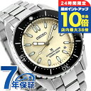 \7/15は全品10倍★さらに+7倍/【マグカップ付】 セイコー プロスペックス ダイバースキューバ メカニカル 自動巻き 腕時計 ブランド メンズ コアショップ専用モデル 流通限定モデル ダイバーズウォッチ SEIKO PROSPEX SBDC201 アナログ パールベージュ 日本製