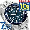 \7/15は全品10倍★さらに+7倍/【マグカップ付】 セイコー プロスペックス ダイバースキューバ メカニカル 自動巻き 腕時計 ブランド メンズ コアショップ専用モデル 流通限定モデル ダイバーズウォッチ SEIKO PROSPEX SBDC203 アナログ ブルー 日本製