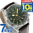 \7/15は全品10倍★さらに+7倍/【マグカップ付】 セイコー プロスペックス アルピニスト メカニカル GMT レギュラーモデル 自動巻き 腕時計 ブランド メンズ コアショップ専用 SEIKO PROSPEX SBEJ005 アナログ グリーン ブラック 黒 日本製