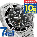 \7/15は全品10倍/【マグカップ付】 セイコー プロスペックス ダイバースキューバ 1968 メカニカルダイバーズ 現代デザイン GMT レギュラー 腕時計 ブランド メンズ コアショップ専用モデル ダイバーズウォッチ SEIKO PROSPEX SBEJ011 アナログ ブラック 黒 日本製