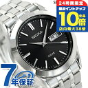 \7/15は全品10倍★さらに+7倍/ セイコー スピリット ソーラー メンズ SBPX083 SEIKO SPIRIT 腕時計 ブラック 時計 ブランド おしゃれ 防水 プレゼント 男性 実用的