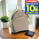 \7/15は全品10倍★さらに+7倍/ サラバーグラー リュック レディース Sara Burglar REGINA BUFALO レザー イタリア 750 TAUPE グレー系 バッグ 旅行 ブランド 高級 おしゃれ プレゼント 女性 実用的 かわいい