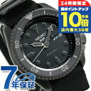 \7/15は全品10倍★さらに+7倍/ セイコー5 スポーツ ストリート スタイル 自動巻き SBSA025 流通限定モデル 腕時計 メンズ オールブラック Seiko 5 Sports SKX Series ブランド おしゃれ 防水 プレゼント 男性 実用的