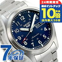 \7/30は全品10倍★さらに+6倍/ セイコー5 スポーツ 流通限定モデル 自動巻き 日本製 メンズ 腕時計 スポーツスタイル SBSA113 Seiko 5...