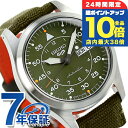 \7/15は全品10倍★さらに+7倍/ セイコー5 スポーツ フィールド ストリート スタイル 自動巻き SBSA141 流通限定モデル 腕時計 メンズ カーキ...