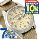 \7/15は全品10倍★さらに+7倍/ セイコー5 スポーツ スポーツ スタイル 自動巻き 腕時計 メンズ 流通限定モデル Seiko 5 Sports Field Series SBSA199 アナログ ベージュ 日本製 ブランド おしゃれ 防水 プレゼント 男性 実用的