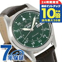 \7/15は全品10倍★さらに+7倍/ セイコー5 スポーツ スーツ スタイル 自動巻き 腕時計 メンズ 流通限定モデル 革ベルト Seiko 5 Sports Field Series SBSA203 アナログ グリーン ダークブラウン 日本製 ブランド おしゃれ 防水 プレゼント 男性 実用的