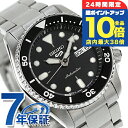 \7/15は全品10倍★さらに+7倍/ セイコー5 スポーツ SKX Series Mid-size Sports Style 自動巻き 腕時計 メンズ レディース Seiko 5 Sports SBSA225 アナログ ブラック 黒 日本製 ブランド おしゃれ 防水 プレゼント 男性 実用的
